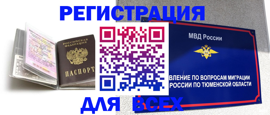 найти адрес прописки в Камчатской области